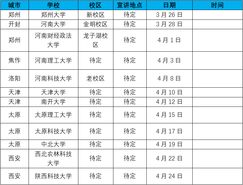QQ截图20190312181324.png