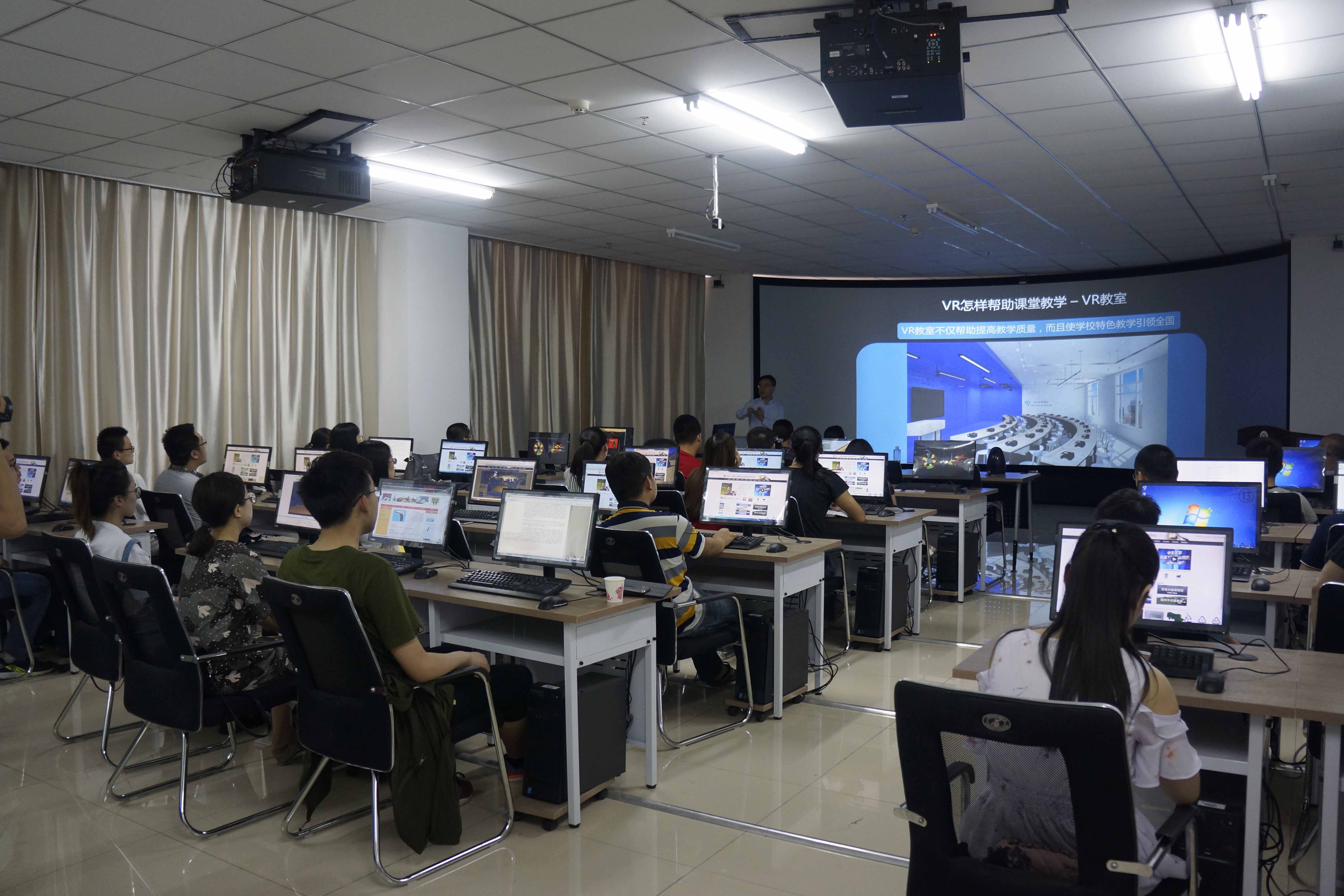 虚拟现实相关前沿技术,如何将体验式,互动式,沉浸式,实践式的教学方法